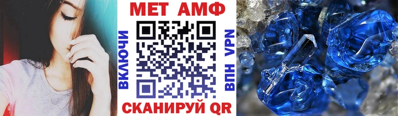 Amphetamine 97%  маркетплейс какой сайт  Приволжский  мега онион 