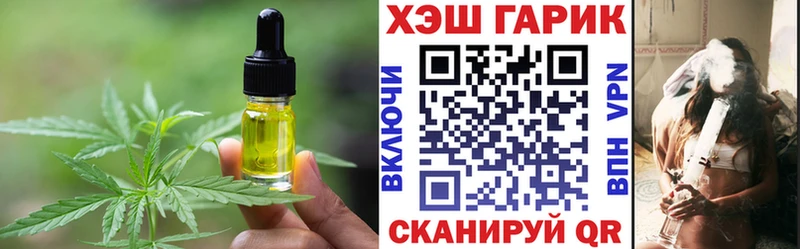 blacksprut tor  Приволжский  Еда ТГК марихуана 