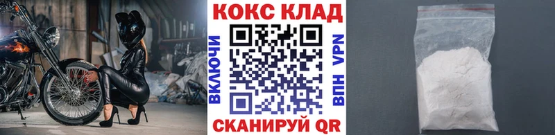 COCAIN Колумбийский  blacksprut как зайти  Приволжский 