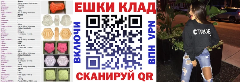 ЭКСТАЗИ Cube Приволжский