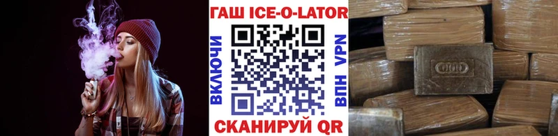 ГАШ hashish  Приволжский 