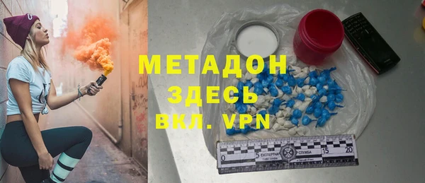 стаф Магас