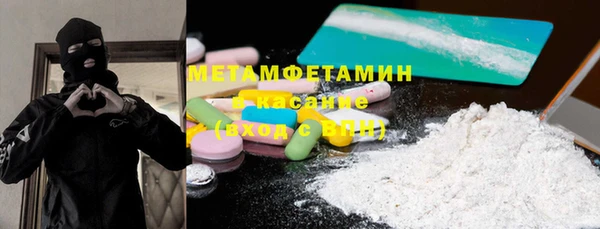стаф Магас