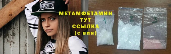 ГАЛЛЮЦИНОГЕННЫЕ ГРИБЫ Надым