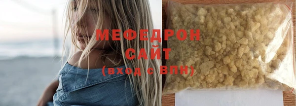 стаф Магас