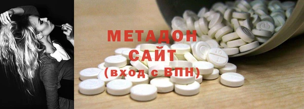 наркотики Новочеркасск