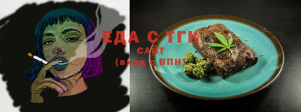прущие крисы Орск