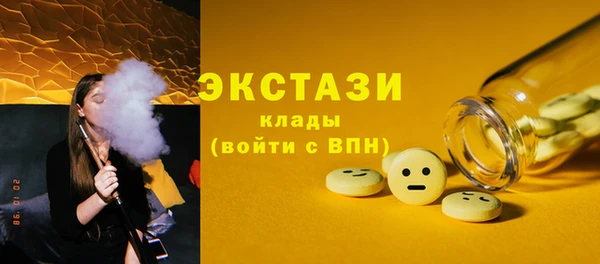 стаф Магас