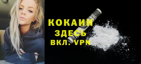 ПСИЛОЦИБИНОВЫЕ ГРИБЫ Волгодонск