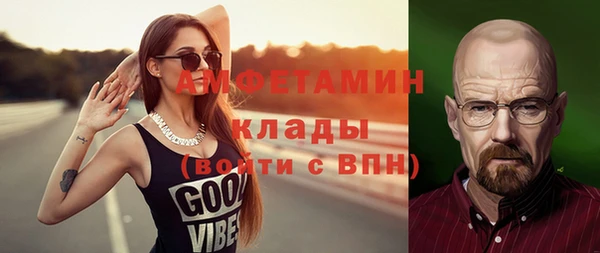первитин Магадан
