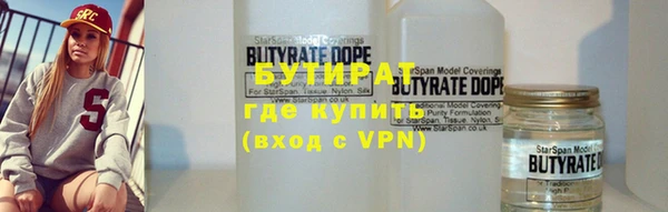 стаф Магас