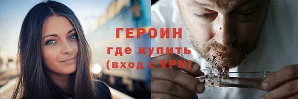 mdma Великий Новгород