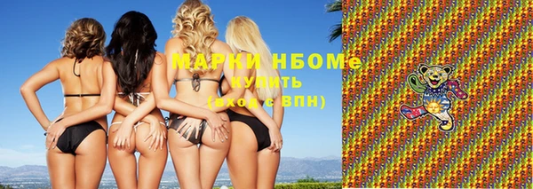 ПСИЛОЦИБИНОВЫЕ ГРИБЫ Волгодонск