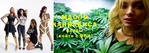 стаф Магас