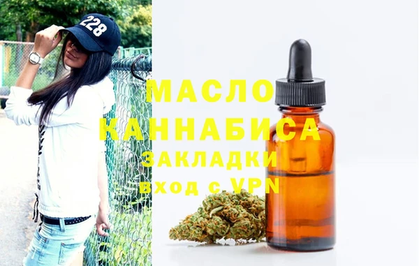 первитин Магадан