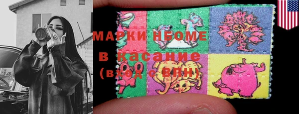 mdma Великий Новгород