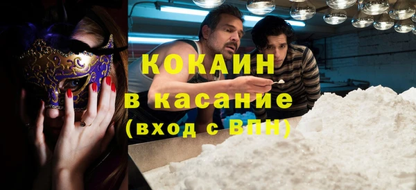 ECSTASY Майский