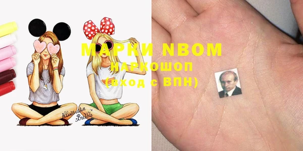 первитин Магадан