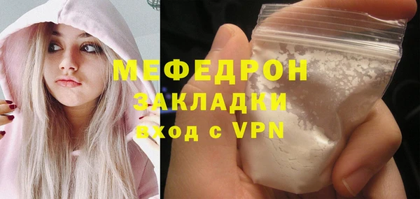 первитин Магадан