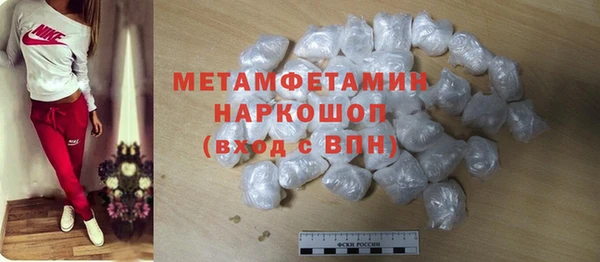 стаф Магас
