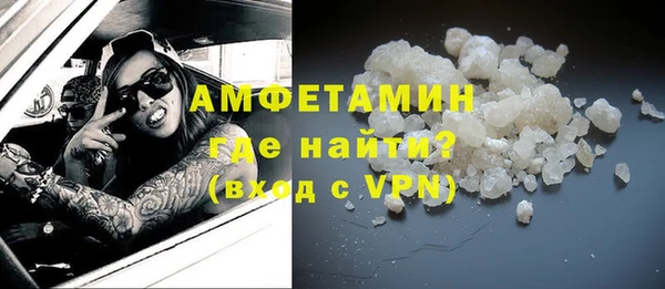 стаф Магас