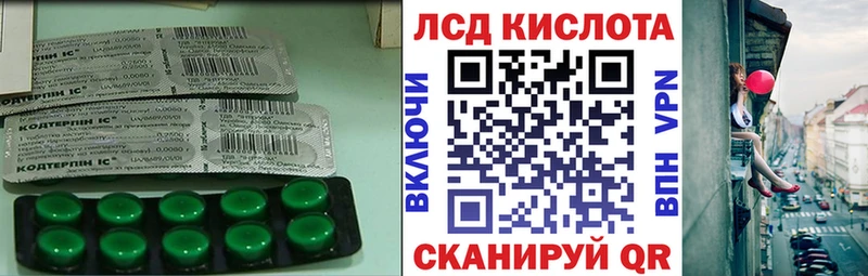 LSD-25 экстази ecstasy  Приволжский 
