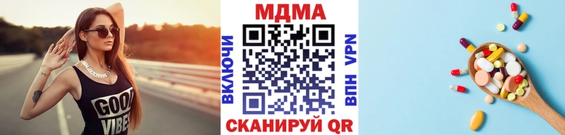 гидра ссылка  Приволжский  MDMA Molly 