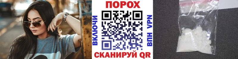 МЕГА зеркало  Приволжский  Первитин кристалл 