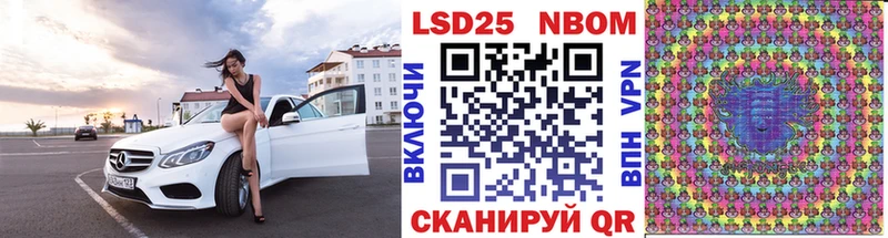 OMG зеркало  дарнет шоп  Приволжский  Марки N-bome 1,5мг 