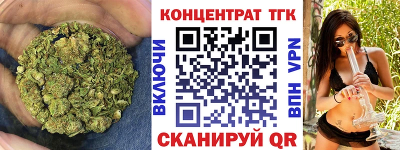 даркнет сайт  гидра как войти  ТГК концентрат  Приволжский 