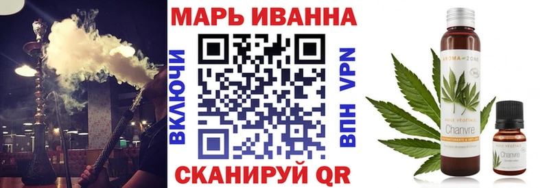 Бошки марихуана планчик мориарти официальный сайт Приволжский